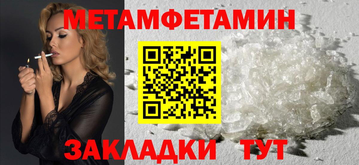 Amphetamine Розовый  Amphetamine  Карпинск 