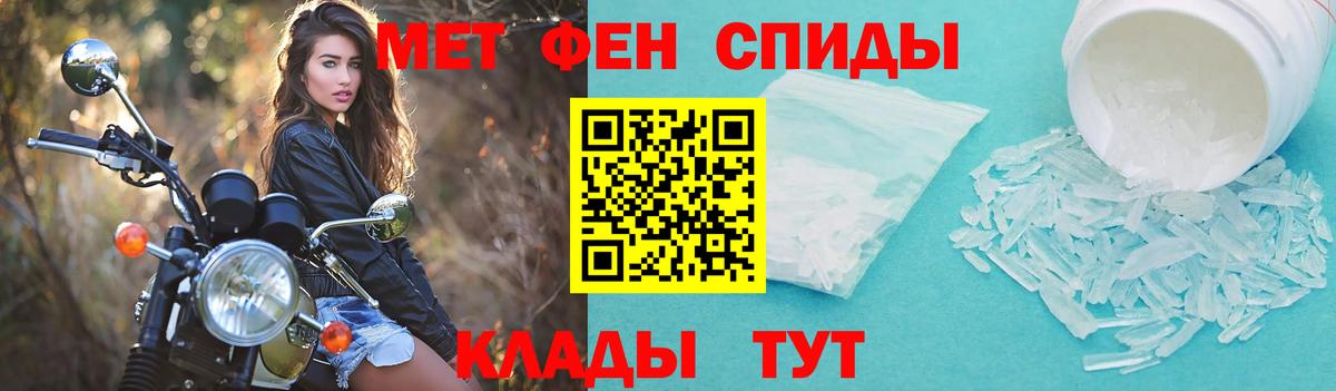 Амфетамин 98%  Amphetamine  Карпинск  Вход с VPN 