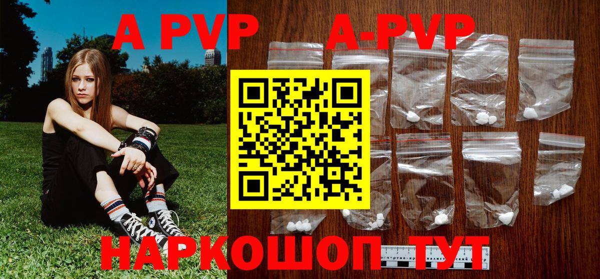 Меф мяу мяу Карпинск