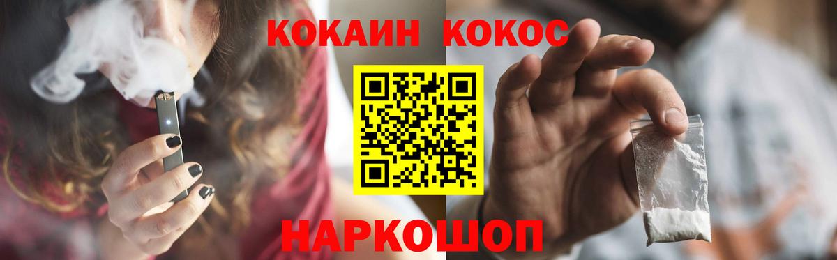 КОКАИН  Вход с VPN  Карпинск  Кокаин Эквадор 