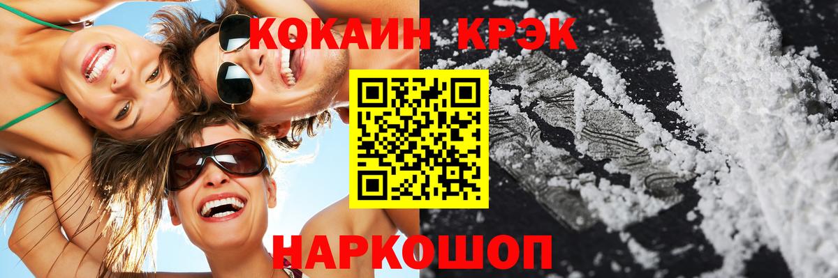 Каннабис  Экстази  ГЕРОИН  Альфа ПВП СК   ГАШИШ  Амфетамин кристаллы  Меф кристаллы  ГАШ  Карпинск  Меф   МАРИХУАНА 