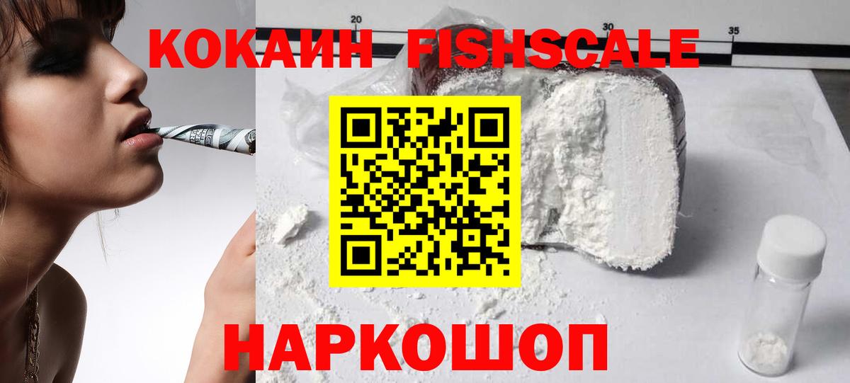 Кокаин Эквадор Карпинск