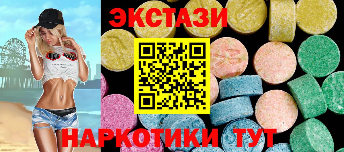 Экстази  Карпинск  omg ссылки  Ecstasy Philipp Plein 