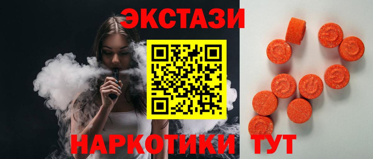 Карпинск  Экстази Punisher  Ecstasy  Ecstasy 300 mg  Вход с VPN 