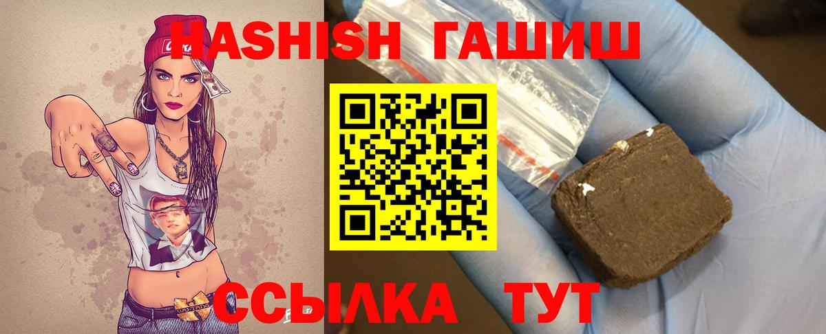 Карпинск  ГАШИШ AMNESIA HAZE  ГАШИШ hashish  Вход с VPN 