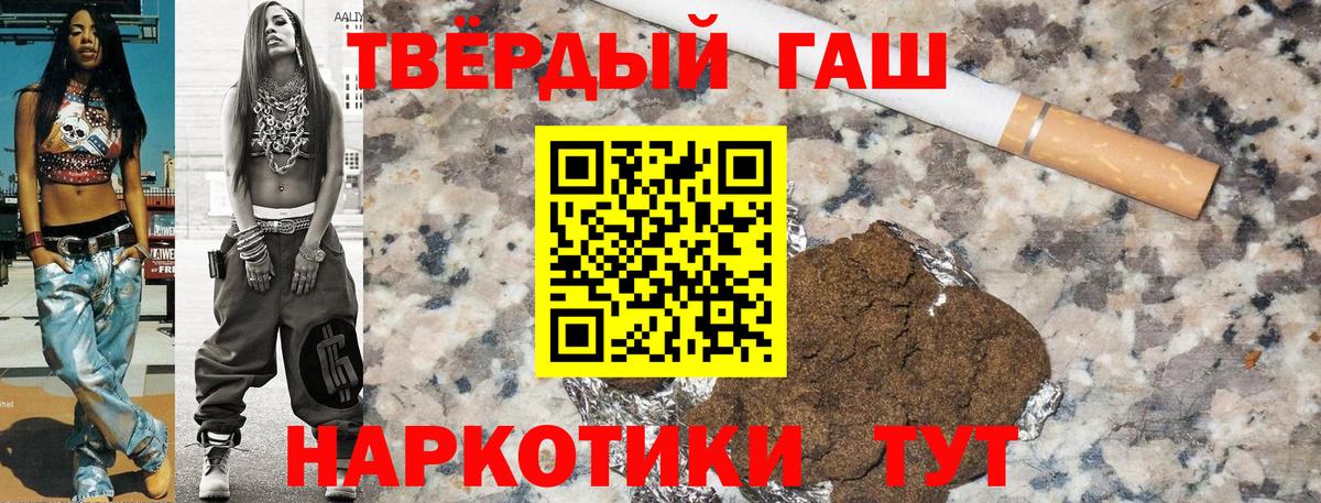 ГАШИШ 40% ТГК  Карпинск  ГАШИШ hashish 