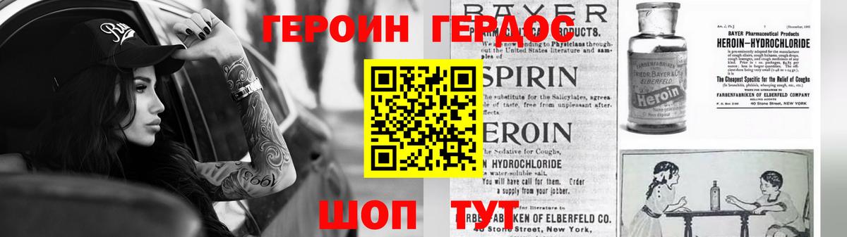 Героин Афган  Вход с VPN  Карпинск 