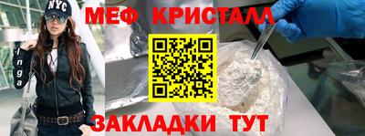 PSILOCYBIN Кумертау