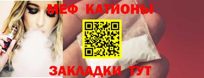 MESCALINE Аргун