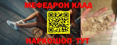 марки nbome Краснодар