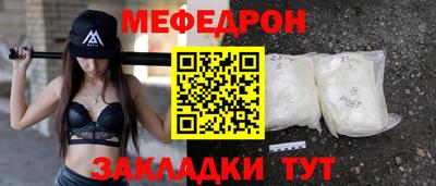 PSILOCYBIN Кумертау