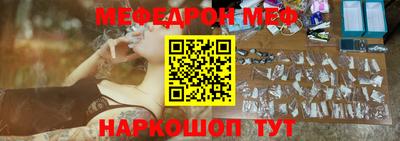 стафф Кунгур