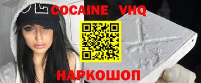 стафф Кунгур