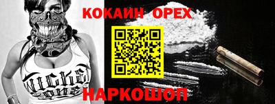 марки nbome Краснодар
