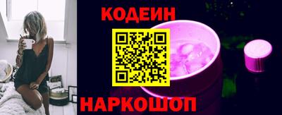 стафф Кунгур