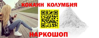 стафф Кунгур