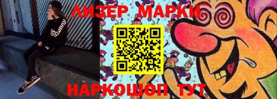 MESCALINE Аргун