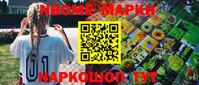 стафф Кунгур