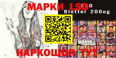 MESCALINE Аргун