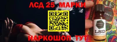 стафф Кунгур