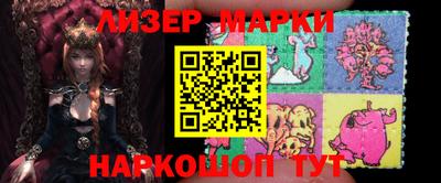 стафф Кунгур