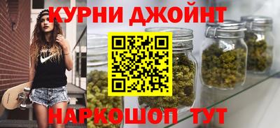 мефедрон VHQ Апшеронск