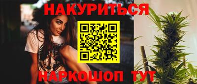 MESCALINE Аргун