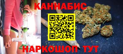 стафф Кунгур