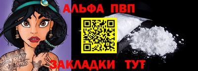 мефедрон VHQ Апшеронск