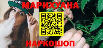 мескалин Краснокаменск