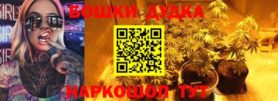 стафф Кунгур