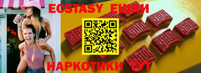 PSILOCYBIN Кумертау