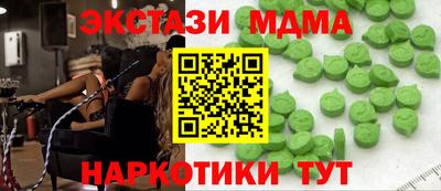 стафф Кунгур