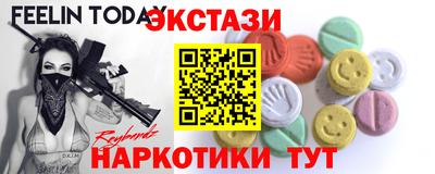 мефедрон VHQ Апшеронск