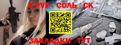 мефедрон VHQ Апшеронск