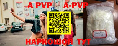 мефедрон VHQ Апшеронск