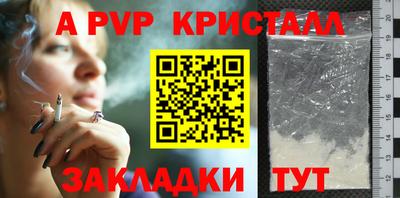 метадон Краснознаменск