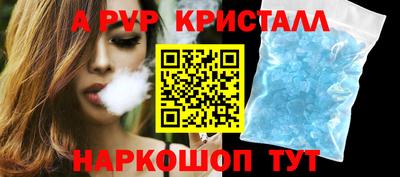 мет Апрелевка