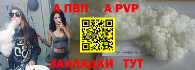 стафф Кунгур