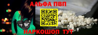 стафф Кунгур