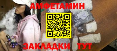 марки nbome Краснодар