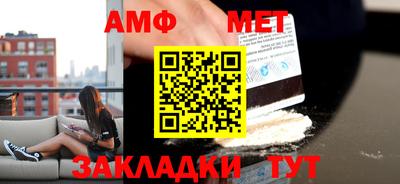 MESCALINE Аргун