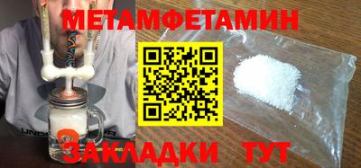 мет Апрелевка