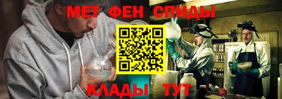 мефедрон VHQ Апшеронск