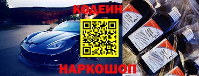 стафф Кунгур