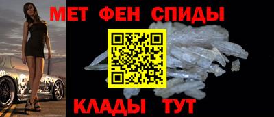 стафф Кунгур