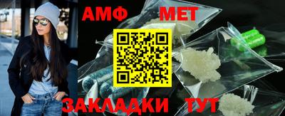 MESCALINE Аргун