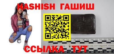 стафф Кунгур