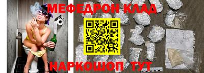 MESCALINE Аргун