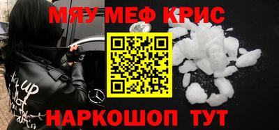 PSILOCYBIN Кумертау